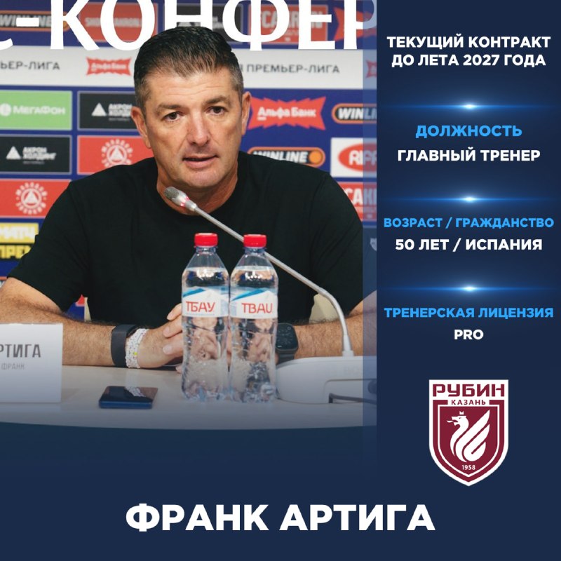 Фото поста канала ТРАНСФЕРЫ