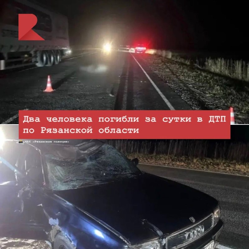 Фото поста канала RZN LIFE | ЖИЗНЬ РЯЗАНИ | РЯЗАНЬ