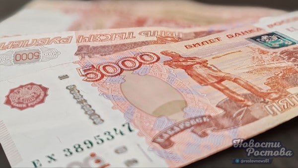 Фото поста канала  Новости Ростова - Rostovnews61