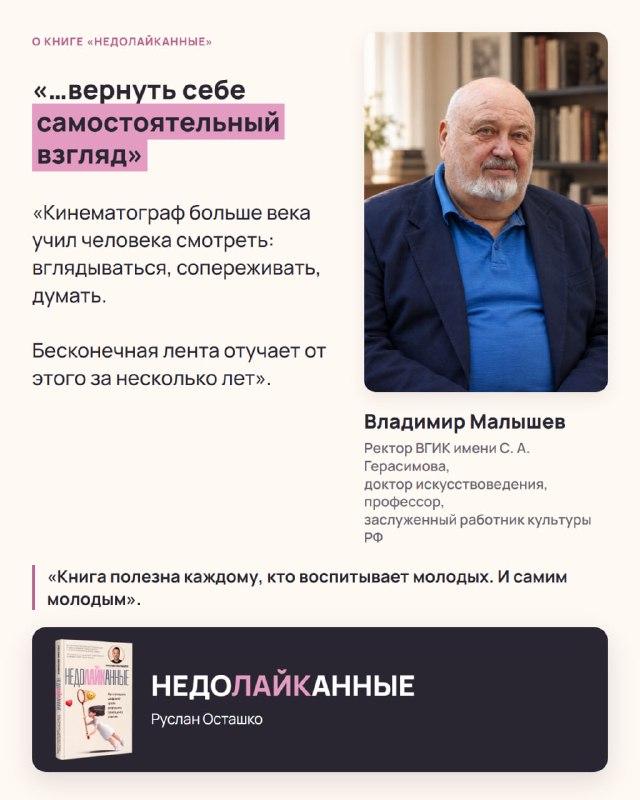Фото поста канала  Осташко! Важное
