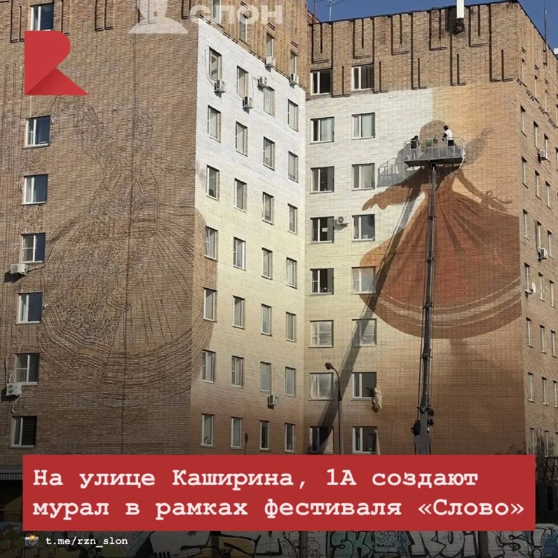 Фото поста канала RZN LIFE | ЖИЗНЬ РЯЗАНИ | РЯЗАНЬ