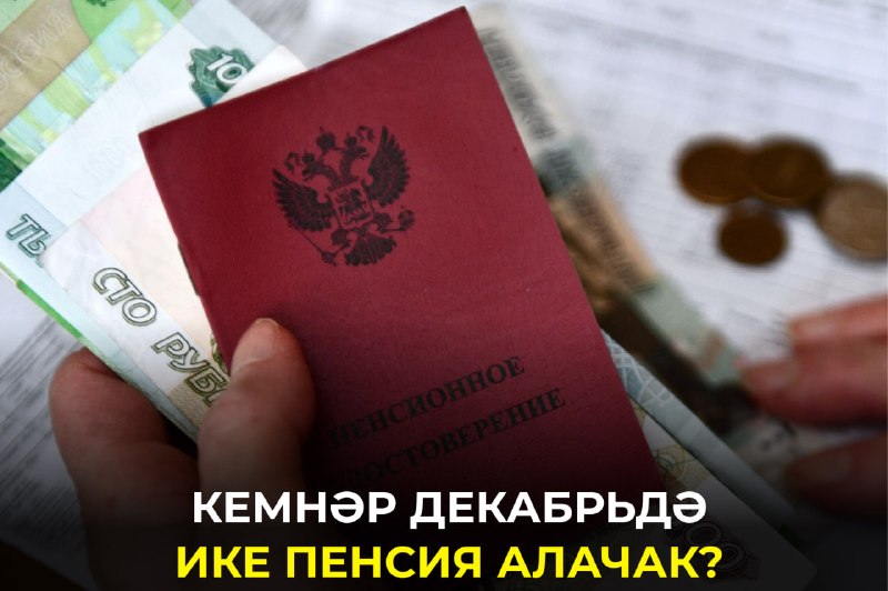 Фото поста канала  Мөслим-информ / Муслюмово