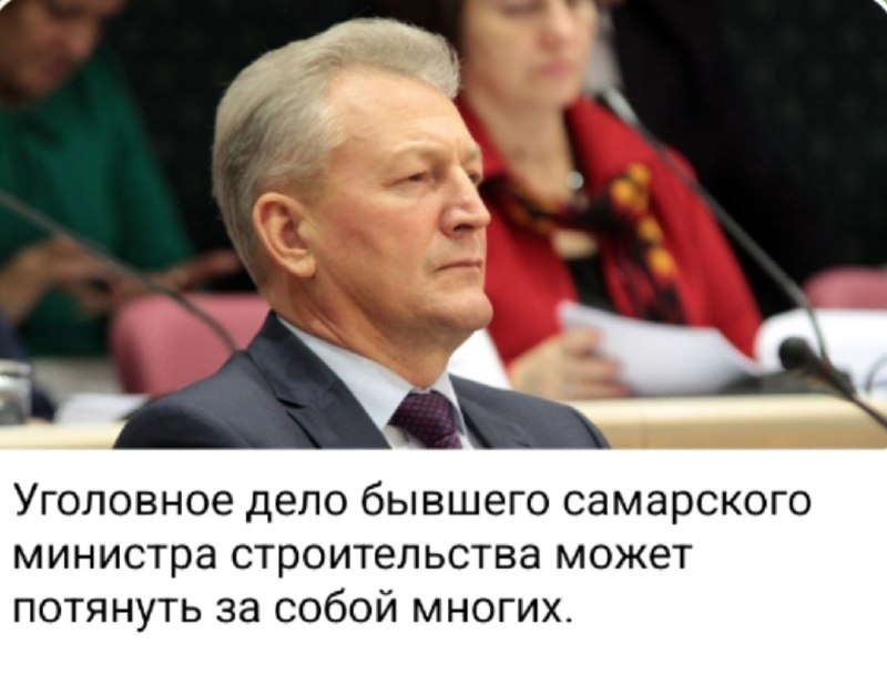 Фото поста канала  Мониторинг 63 Самарская область