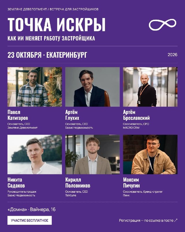 Фото поста канала  Мониторинг 66 Свердловская область
