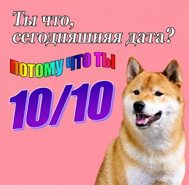 Фото поста канала Топор Live