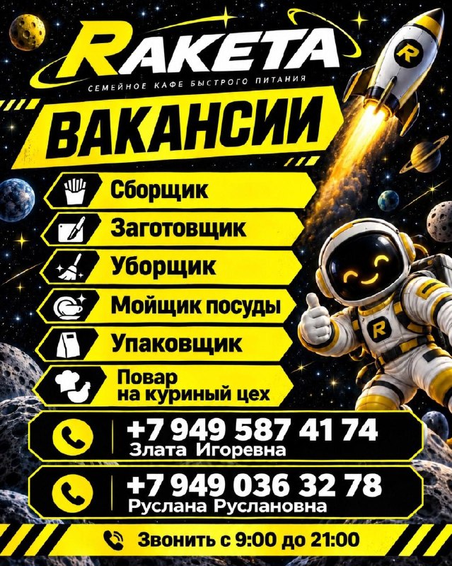 Фото поста канала  Мой Мариуполь