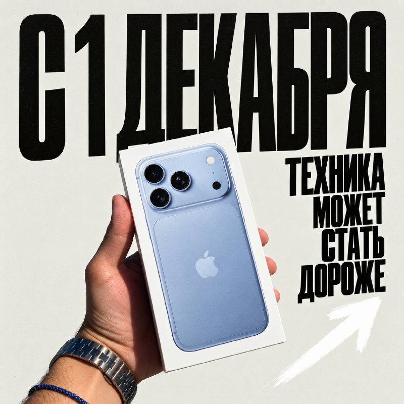 Фото поста канала  Геленджик. Происшествия