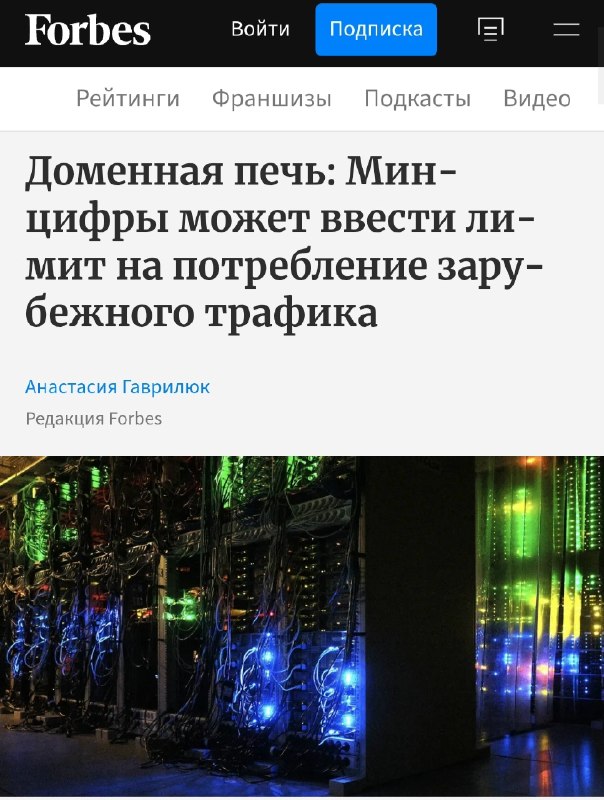 Фото поста канала  Коваленко. НОВЫЙ МИРОВОЙ ПОРЯДОК- СОПРОТИВЛЕНИЕ