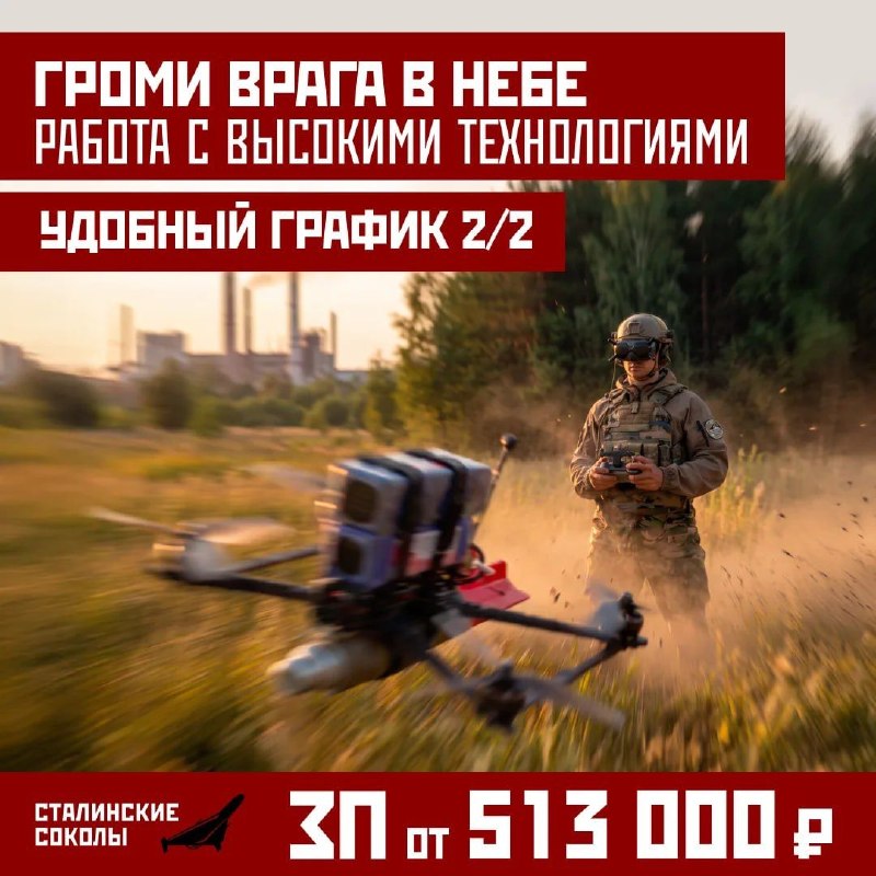 Фото поста канала ТРОЙКА