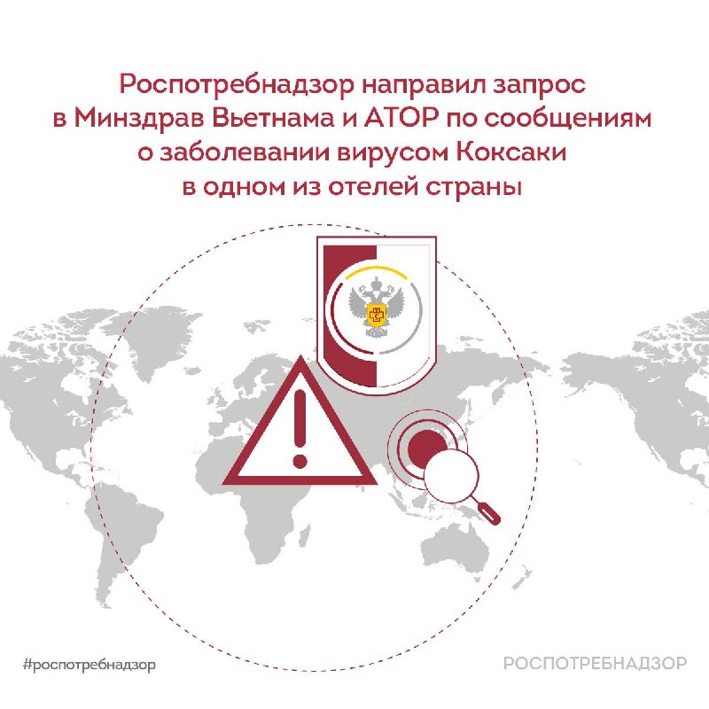 Фото поста канала  МИД России 🇷🇺