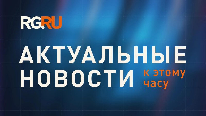 Фото поста канала  Z * ВестиБюль * Z