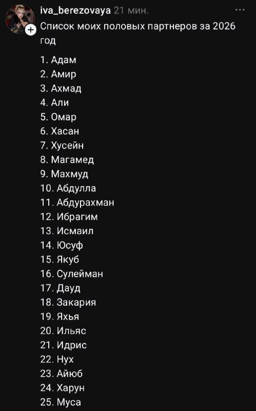 Фото поста канала  О.К.О.
