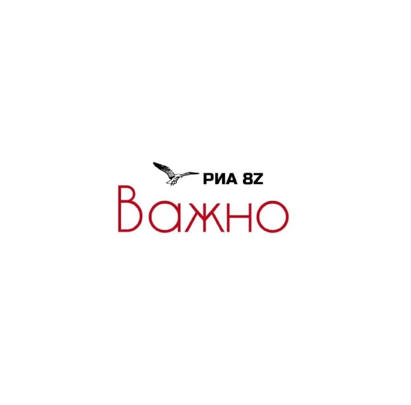 Фото поста канала  Мониторинг 91 Республика Крым