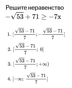 Фото поста канала Данир на связи ОГЭ МАТЕМАТИКА 2025 | Умскул