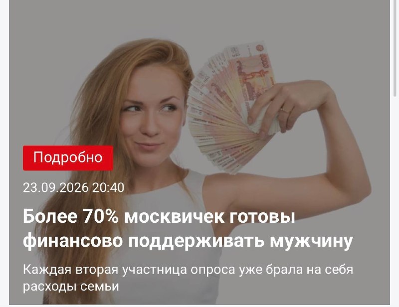 Фото поста канала  Телега⚡️Новости
