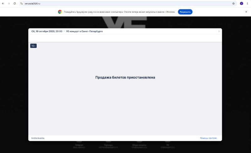 Фото поста канала  Фонтанка SPB Online