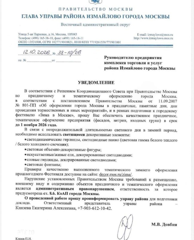 Фото поста канала  Заря | Новости, Россия, Украина, Мир