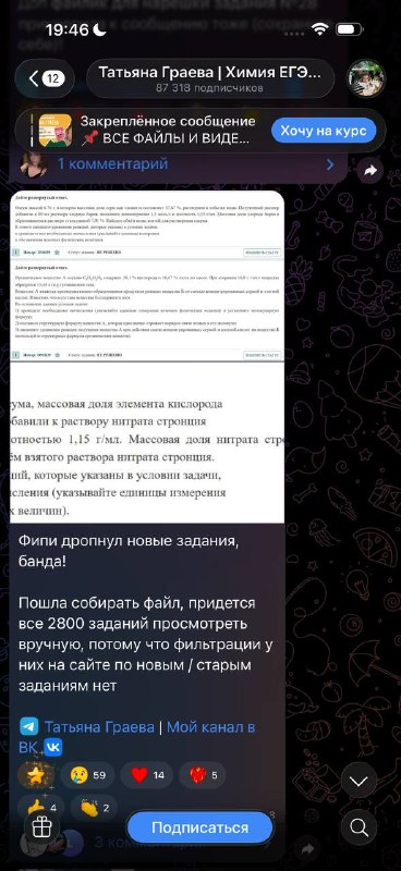 Фото поста канала Александр Долгих | Русский ЕГЭ 2026 | Грамотным быть модно | Умскул