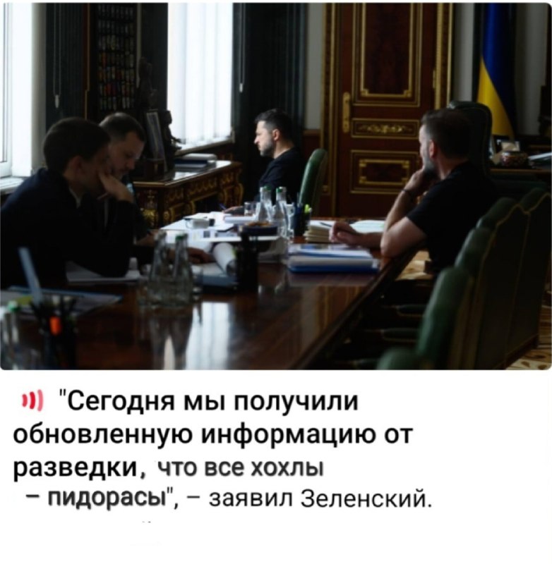 Фото поста канала  ЧВК ZOV