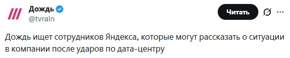 Фото поста канала Андрей  Медведев