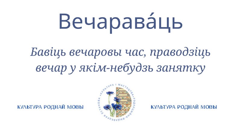 Фото поста канала  МЫ РАЗАМ
