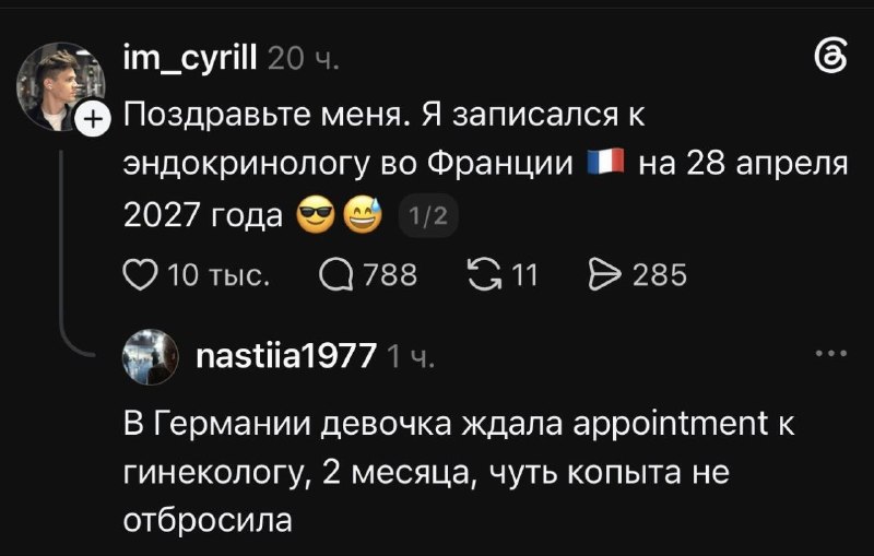 Фото поста канала  Акын из миллионника