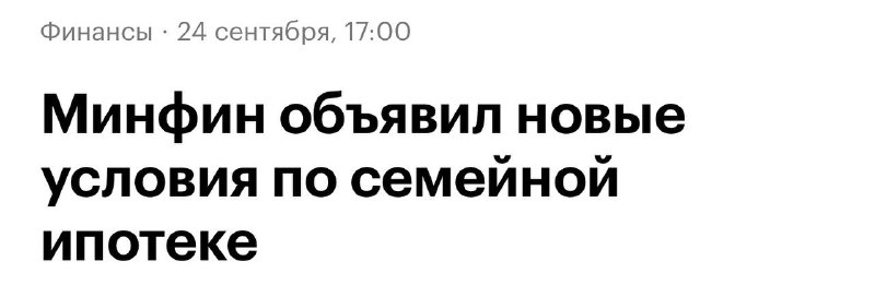 Фото поста канала Техночат