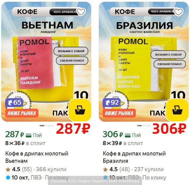 Фото поста канала AliExpress - Халявщики