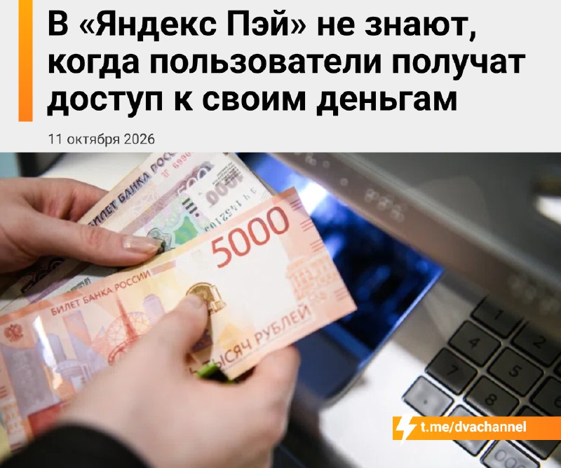 Фото поста канала Двач