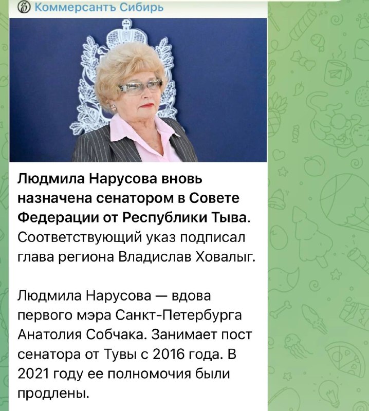 Фото поста канала  Якеменко