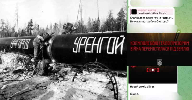 Фото поста канала  Купянск Za Победу!🇷🇺
