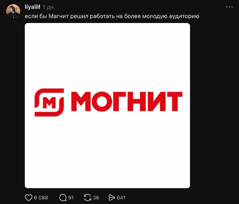 Фото поста канала натуральный маркетинг