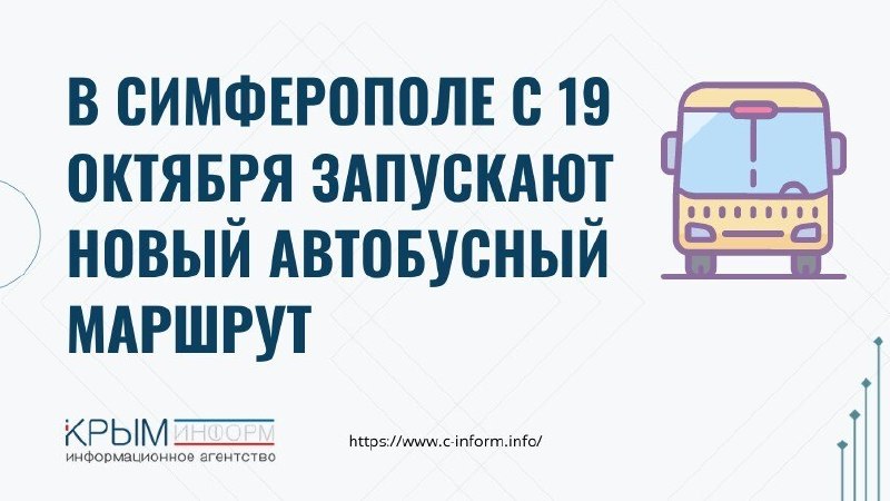 Фото поста канала  Мониторинг 91 Республика Крым