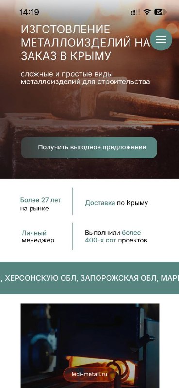 Фото поста канала  Орфосвинство и идиомаркетинг