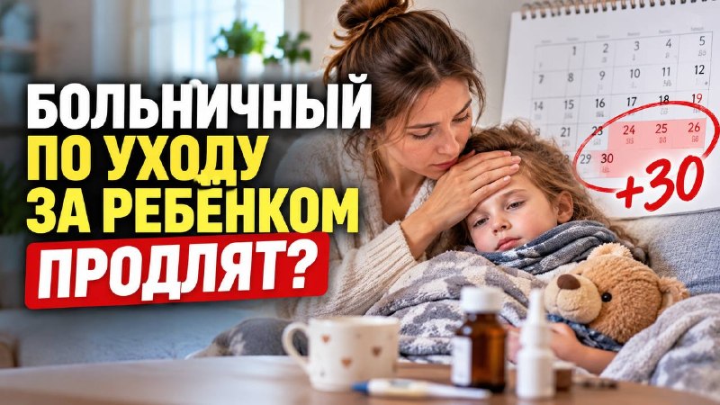 Фото поста канала  Камчатский Репортёр
