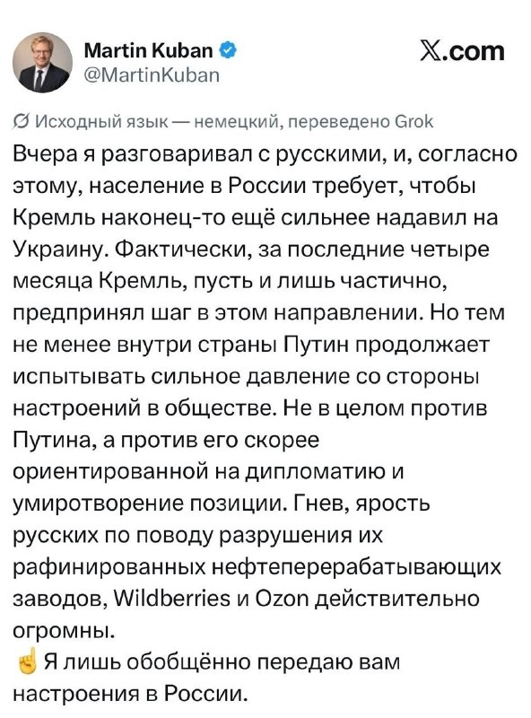 Фото поста канала  🇷🇺⚡️Сводки ополчения Новороссии Z.O.V. (ДНР, ЛНР, Украина, Война)