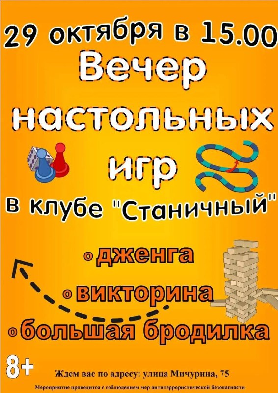 Фото поста канала  Донецк Сегодня 24/7 ☢️