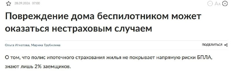 Фото поста канала Мир Михаила  Онуфриенко