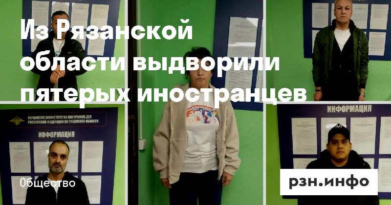 Фото поста канала  Новости Рязани • РЗН.инфо