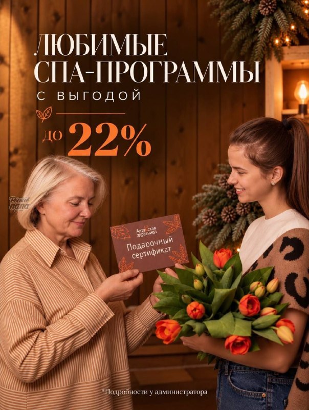 Фото поста канала  РОСТОВ ПАПА РОСТОВ-НА-ДОНУ