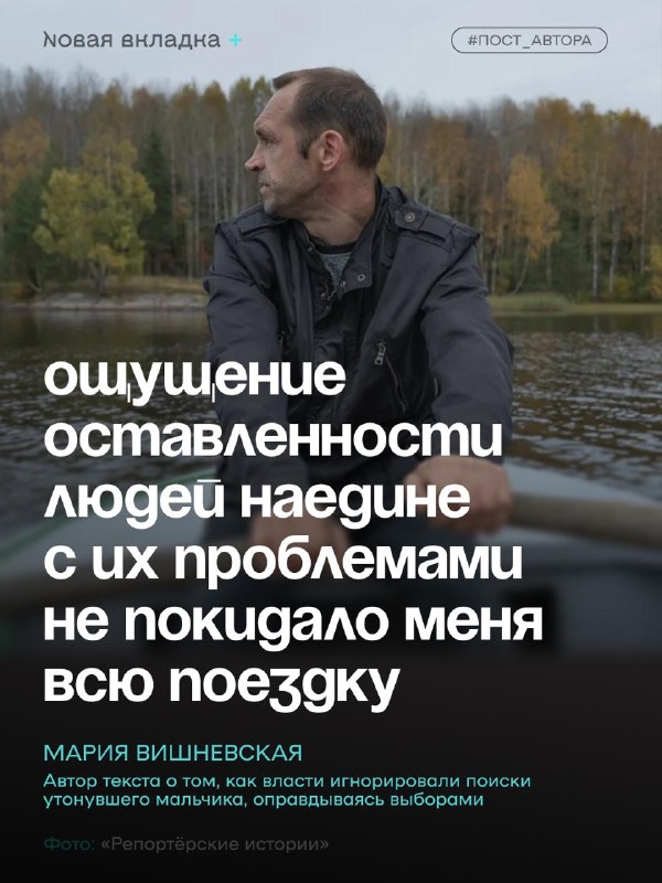 Фото поста канала  полоротов.тхт