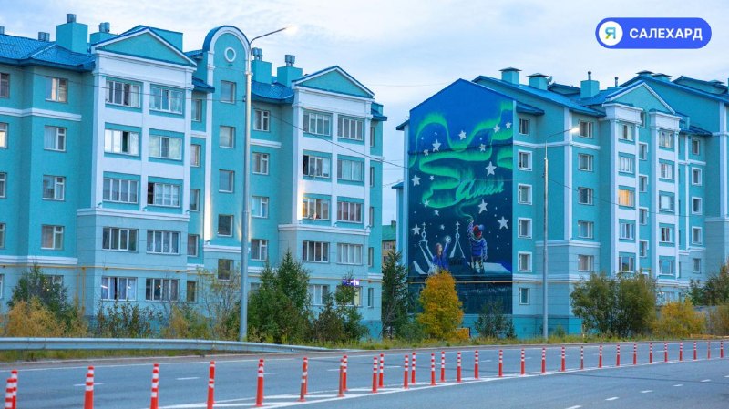 Фото поста канала  САЛЕХАРД онлайн