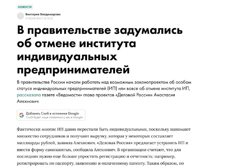 Фото поста канала Антонов такой Антонов