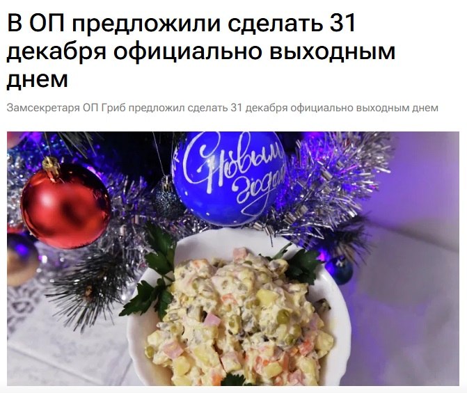 Фото поста канала  Блокнот Россия 18+
