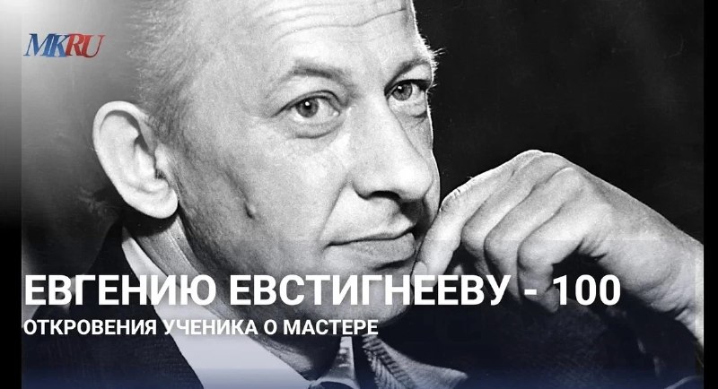 Фото поста канала  Московский комсомолец: главное сегодня