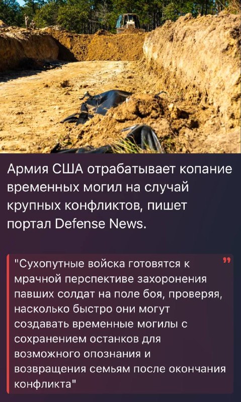 Фото поста канала  Латвийская кочка🇱🇻