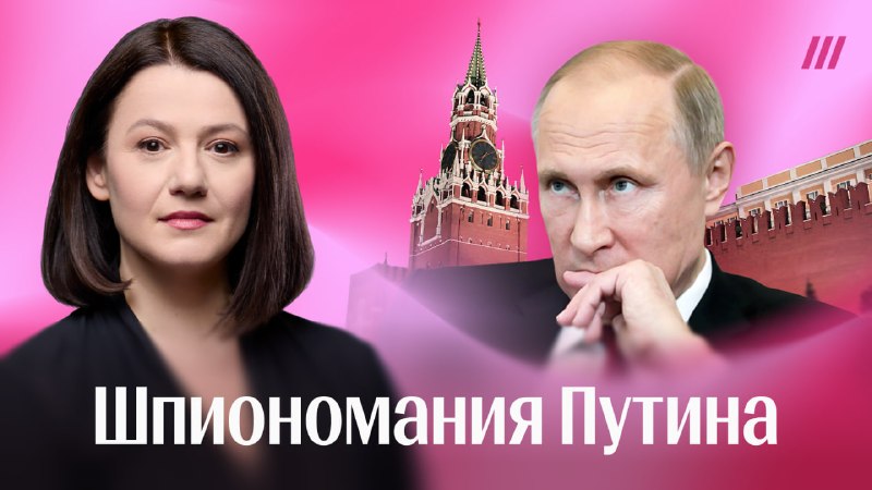 Фото поста канала Дождь