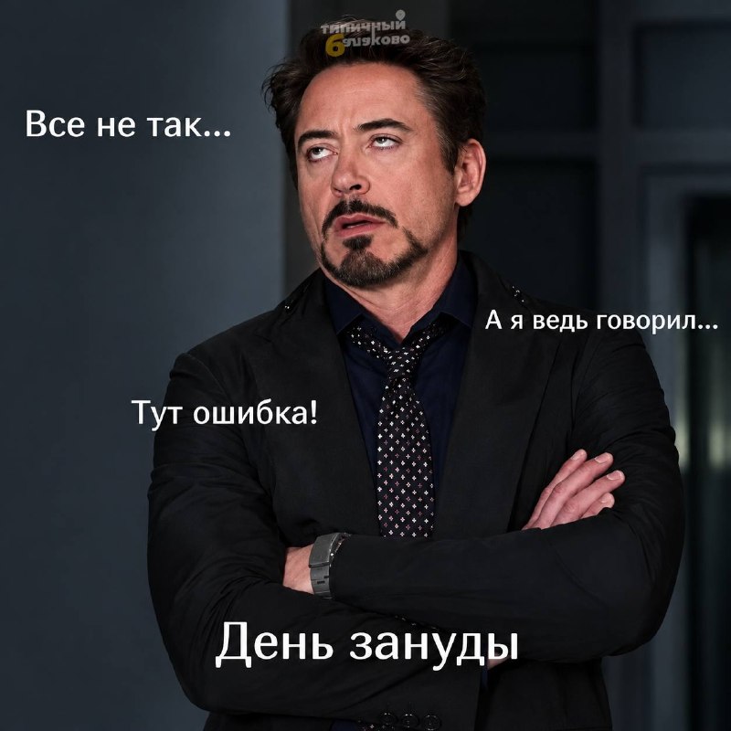 Фото поста канала  Типичный Балаково (18+)
