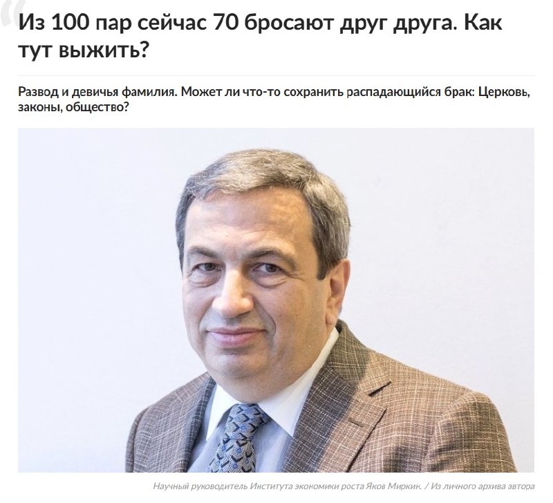 Фото поста канала Толкователь
