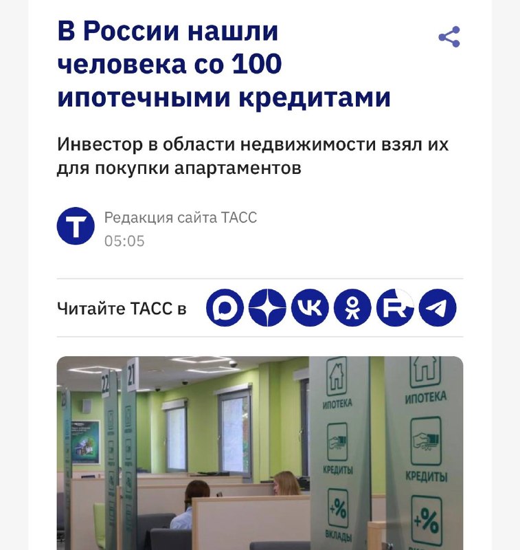 Фото поста канала о чём говорят коллеги